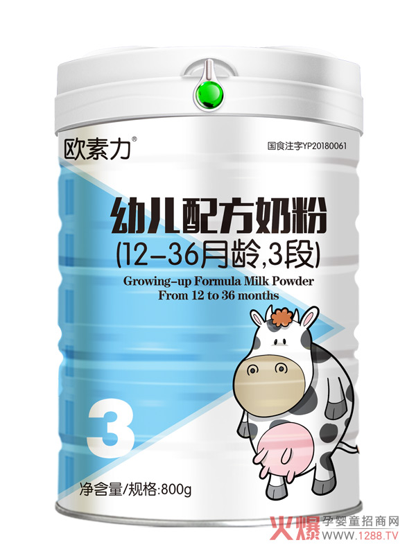 欧素力配方奶粉3段.jpg
