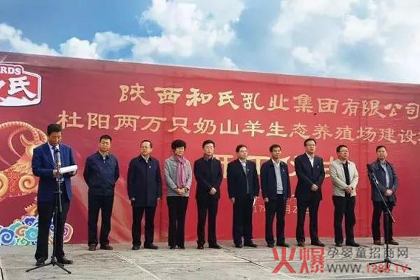 和氏奶山羊养殖场.jpg 和氏奶山羊养殖场.jpg