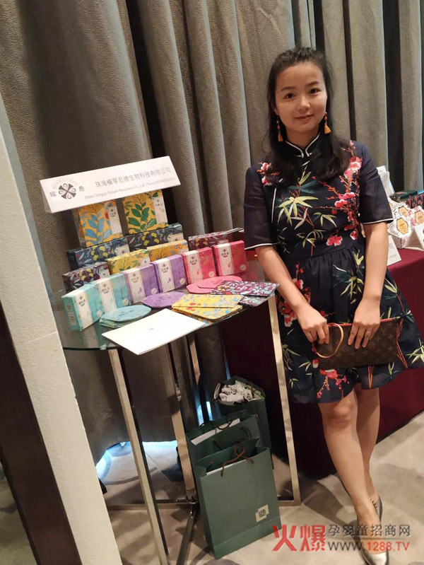 瑶愈受邀出席2018传统医药国际发展论坛2.jpg 瑶愈受邀出席2018传统医药国际发展论坛2.jpg