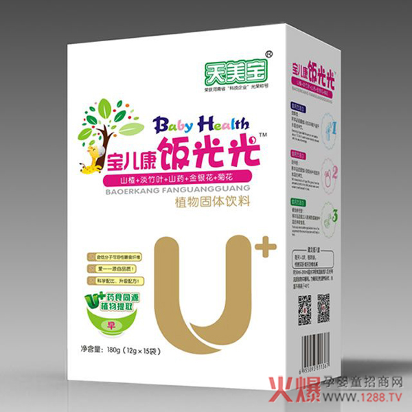 天美宝 饭光光（早吃）.jpg