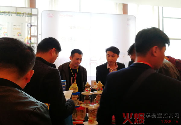 宝升奶瓶峰会郑州站盛况.jpg