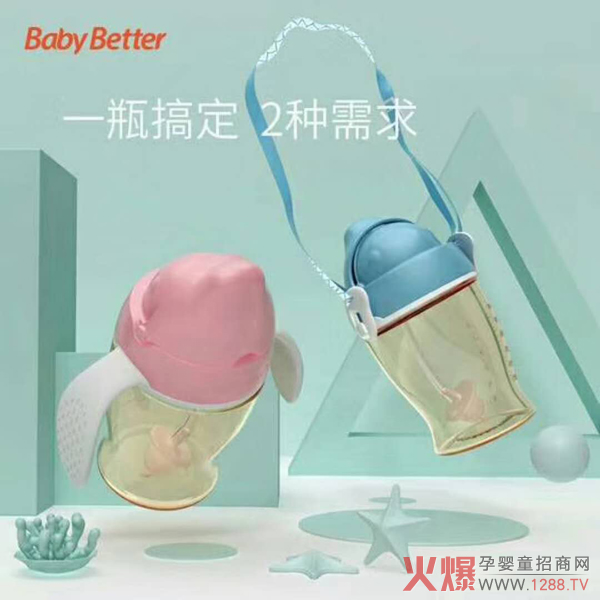宝升水杯.jpg