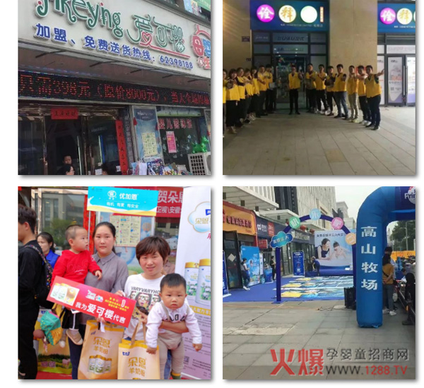 宜护适线下活动火爆2.jpg