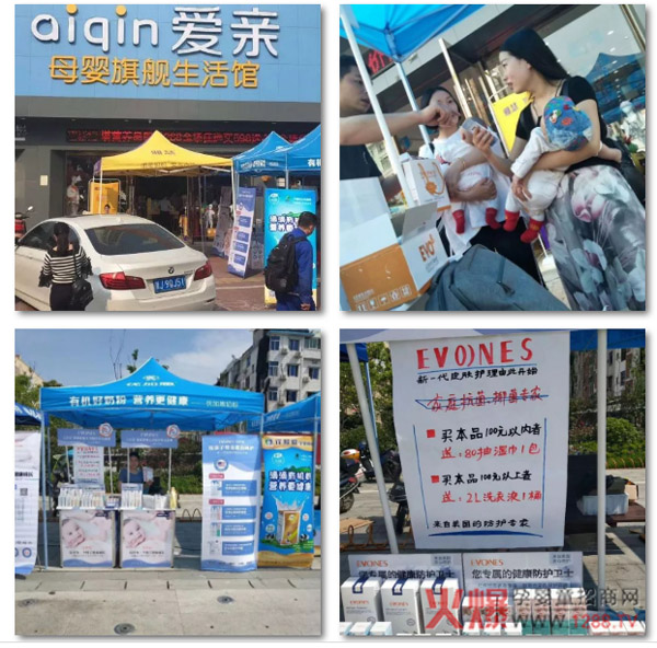 宜护适线下活动火爆1.jpg