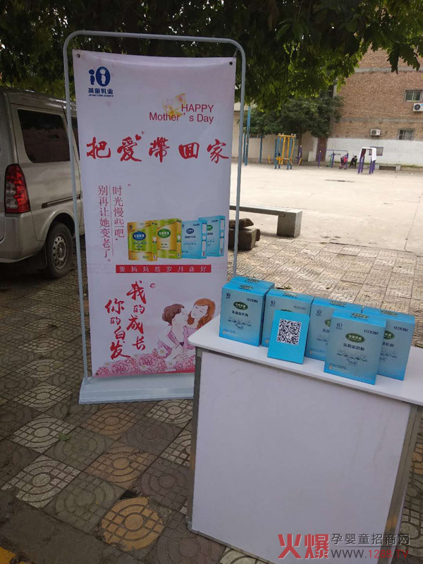 把爱带回家.jpg