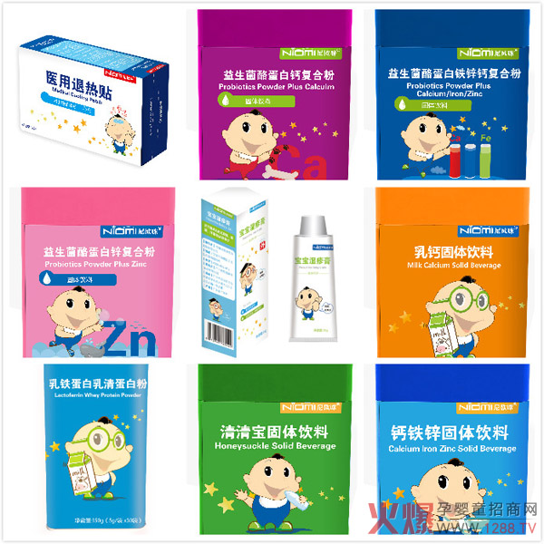 尼欧咪营养品系列.jpg