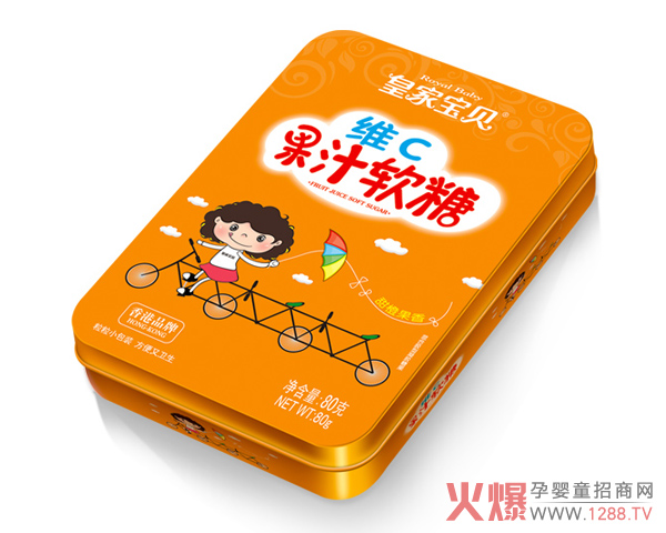 皇家宝贝维C果汁软糖香橙果香味.jpg