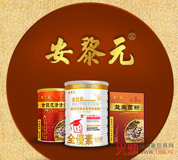安黎元.jpg