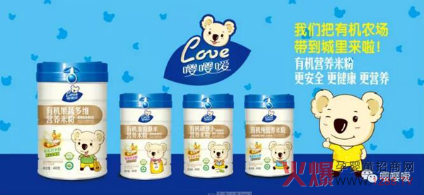 嘤嘤嗳有机米粉.jpg