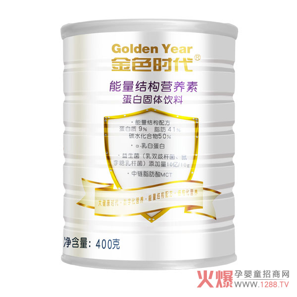 金色时代能量结构营养素.jpg 金色时代能量结构营养素.jpg