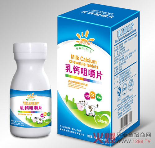 倍尔欣乳钙咀嚼片.jpg