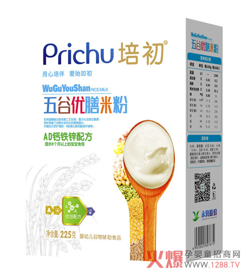 培初五谷优膳米粉-AD钙铁锌配方盒装.jpg