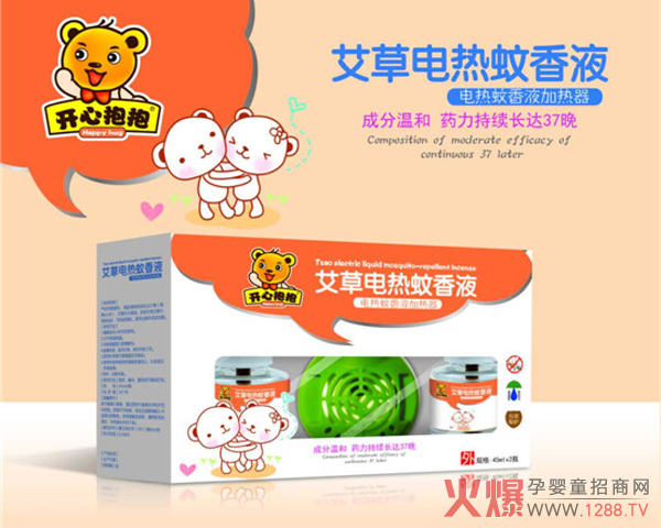 开心抱抱艾草电热蚊香液配加热器.jpg