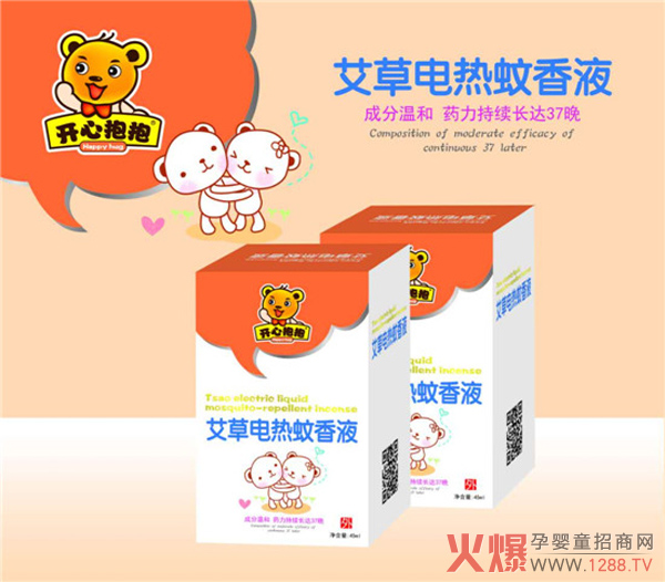 开心抱抱艾草电热蚊香液.jpg