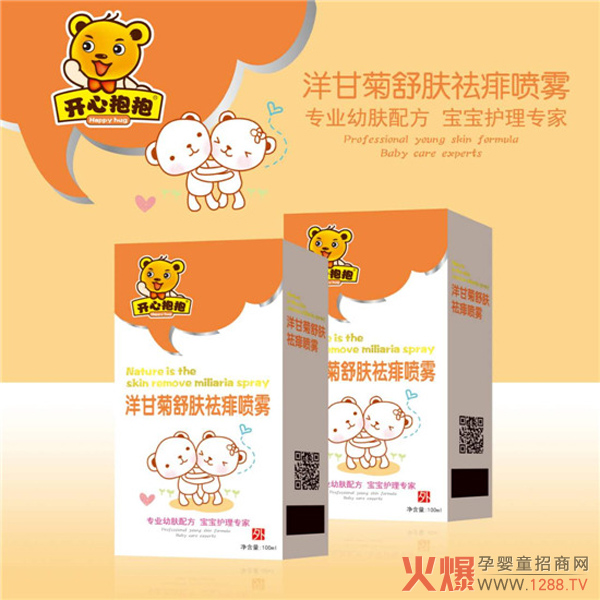 开心抱抱洋甘菊舒爽祛痱喷雾.jpg