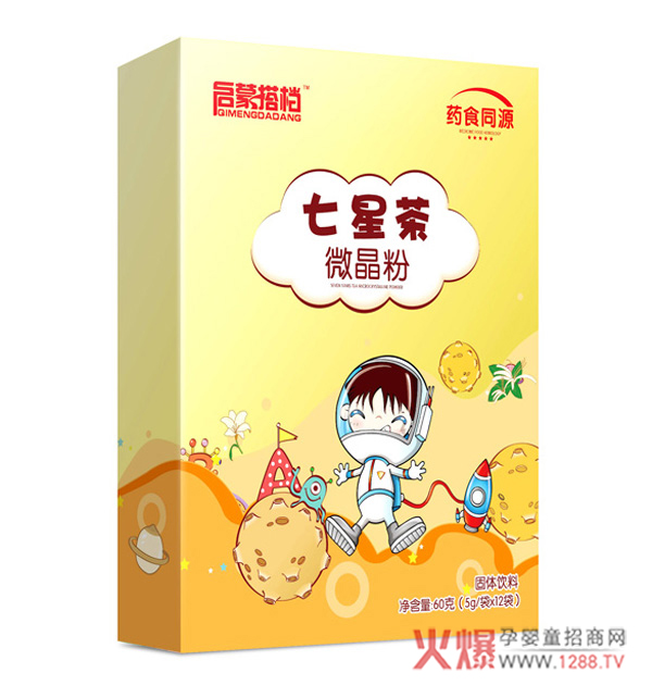 启蒙搭档七星茶微晶粉.jpg