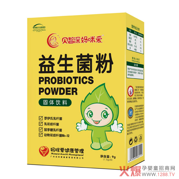 贝智深妈咪爱益生菌粉9g.jpg