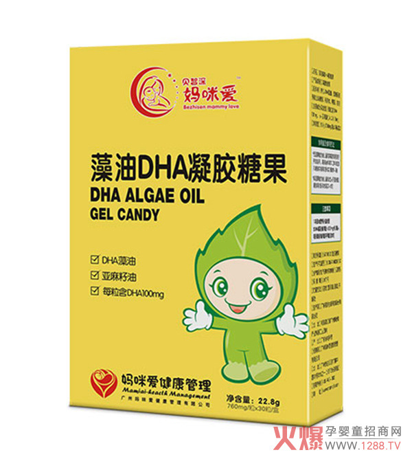 贝智深妈咪爱藻油DHA凝胶糖果.jpg