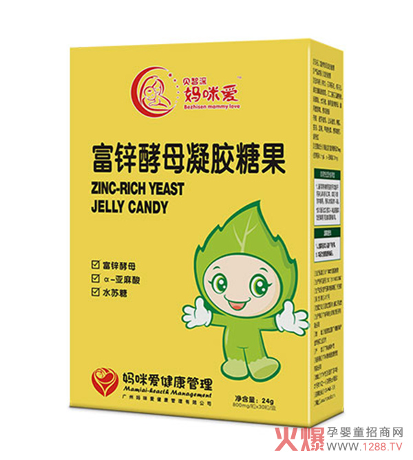 贝智深妈咪爱富锌酵母凝胶糖果.jpg