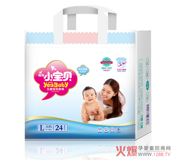 呀呀小宝贝纸尿裤.jpg