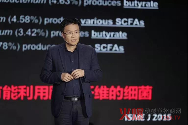 肠?道演讲 《糖尿病人怎么吃？肠道深处找答案》.jpg