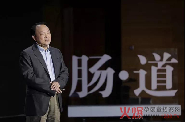 肠?道演讲 《无菌动物成就您的菌群研究》.jpg