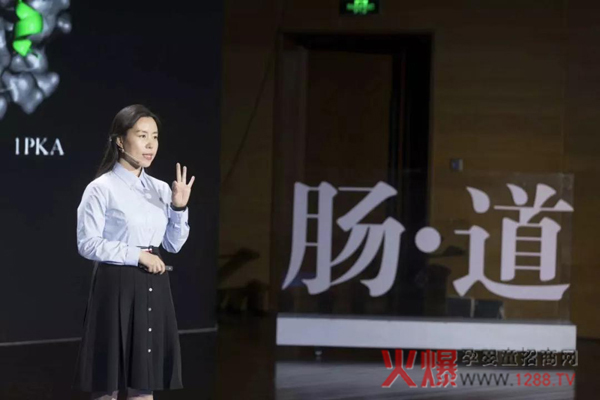 肠?道演讲 《肠道中的酶世界》.jpg