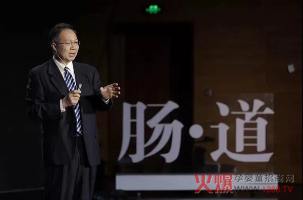 肠?道演讲 《微生物培养的过去，现状与未来》.jpg