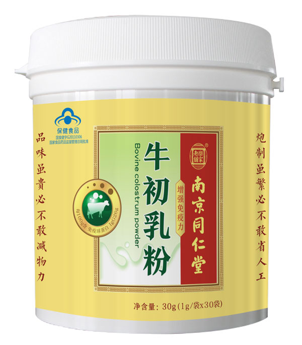 南京同仁堂牛初乳粉.jpg