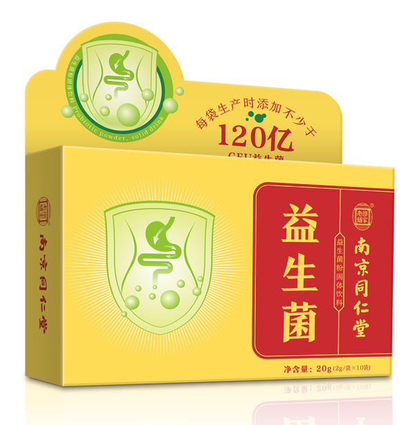 南京同仁堂益生菌20g.jpg
