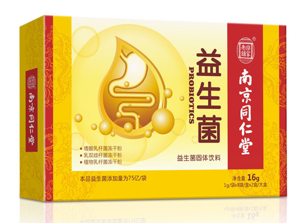 南京同仁堂益生菌16g.jpg