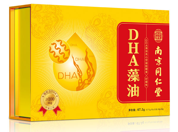 南京同仁堂DHA藻油（孕婴童礼盒）.jpg