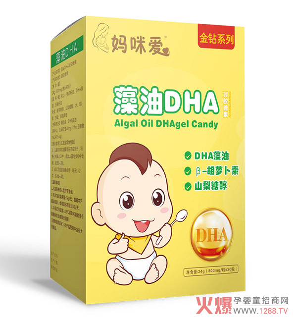 妈咪爱藻油DHA凝胶糖果.jpg