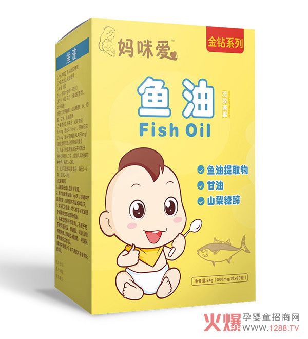 妈咪爱鱼油凝胶糖果.jpg