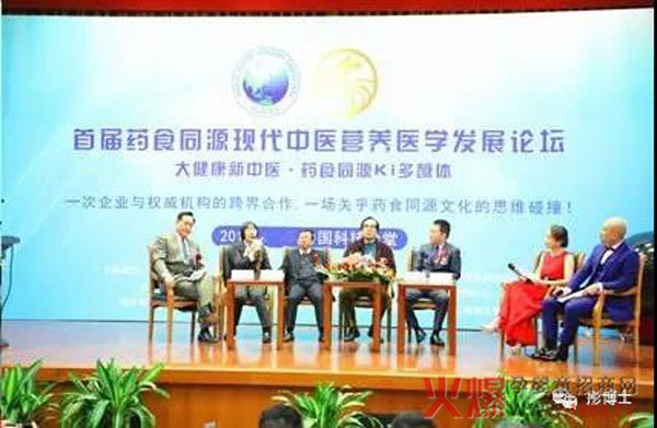 圆桌对话.jpg