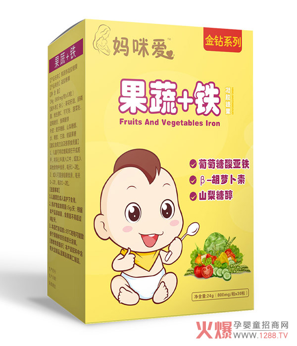 妈咪爱果蔬铁凝胶糖果.jpg