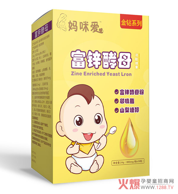 妈咪爱富锌酵母凝胶糖果.jpg