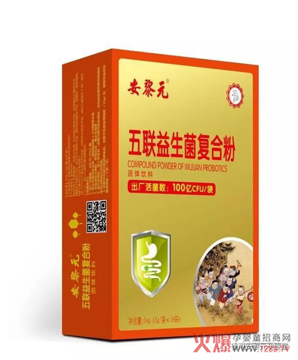 安黎元 五联益生菌复合粉.jpg