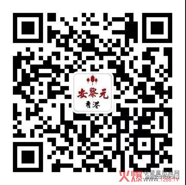 安黎元公众号.jpg