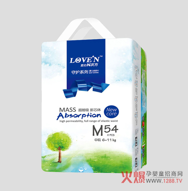爱的N次方尿片M54.jpg