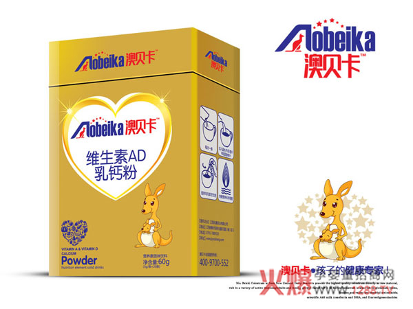 澳贝卡维生素AD乳钙粉.jpg