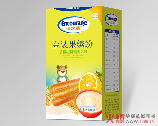 贝之翼金装果缤纷-香橙胡萝卜营养米粉盒装.jpg