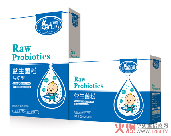 佳贝嘉益生菌粉.jpg