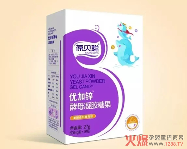 葆贝聪优加锌酵母凝胶糖果.jpg