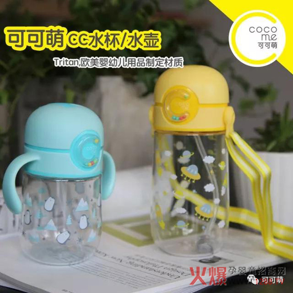 可可萌水壶1.jpg