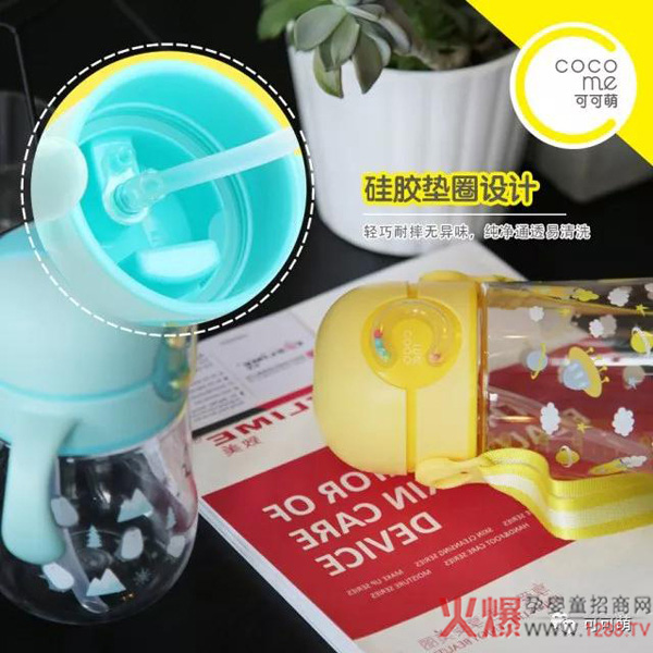可可萌水壶3.jpg