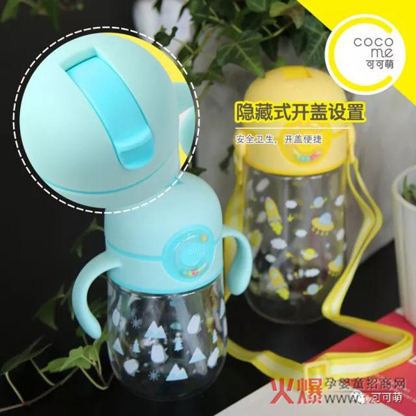 可可萌水壶4.jpg