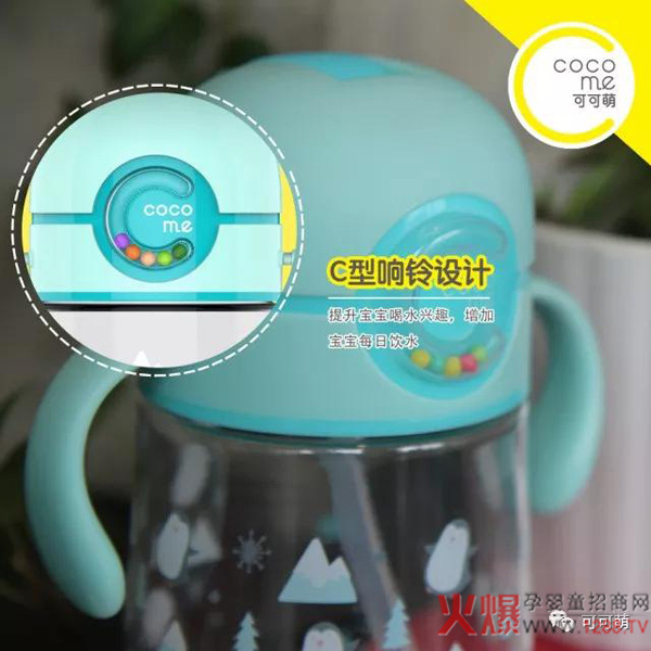 可可萌水壶7.jpg