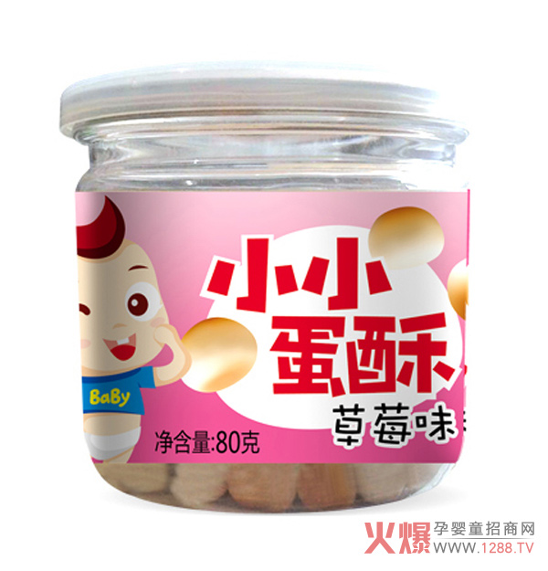 中毅小小蛋酥-草莓味.jpg
