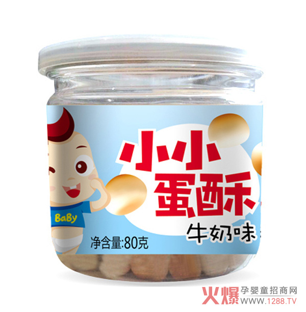 中毅小小蛋酥-牛奶味.jpg